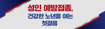 GSK KOREA