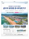 A13 전면광고