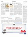 A21 오피니언