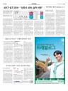A19 코리아마켓
