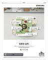 A32 전면광고