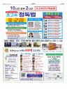 A18 전면광고