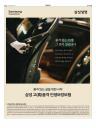 A22 전면광고