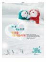 A15 전면광고