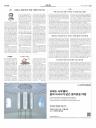 A31 오피니언