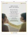 A26 전면광고