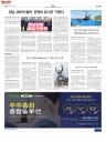 A30 영남판