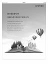 A24 전면광고