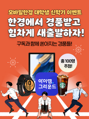 신학기 이벤트